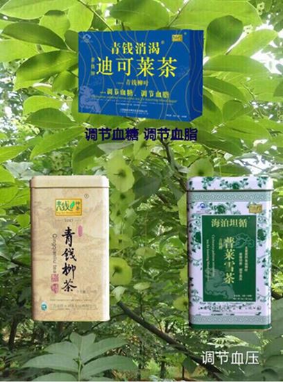第七界國際誠信節(jié)暨青錢神茶．蕭寬策劃誠信品牌書畫展